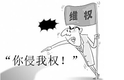 首次！濟(jì)南中院審理的知識(shí)產(chǎn)權(quán)案件被選為全國(guó)指導(dǎo)案例