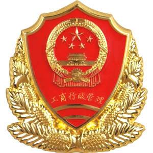 宜春再添四件中國(guó)馳名商標(biāo)