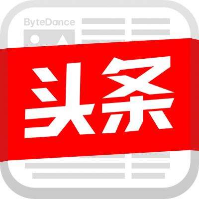 灰色內(nèi)容與版權(quán)紛爭,今日頭條的達(dá)摩克里斯之劍