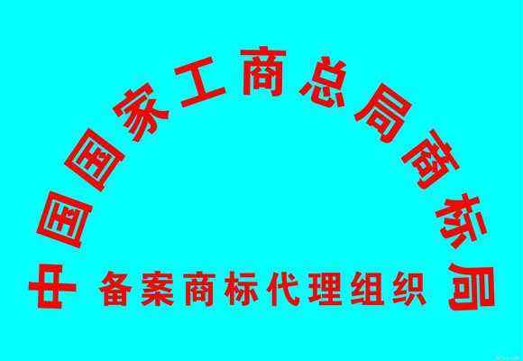 廣西企業(yè)商標(biāo)注冊(cè)又增南寧、崇左兩個(gè)辦理點(diǎn)