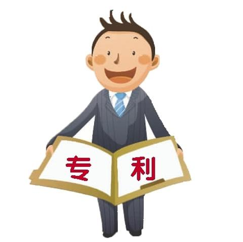 全方位專利布局助企業(yè)“收復(fù)失地”