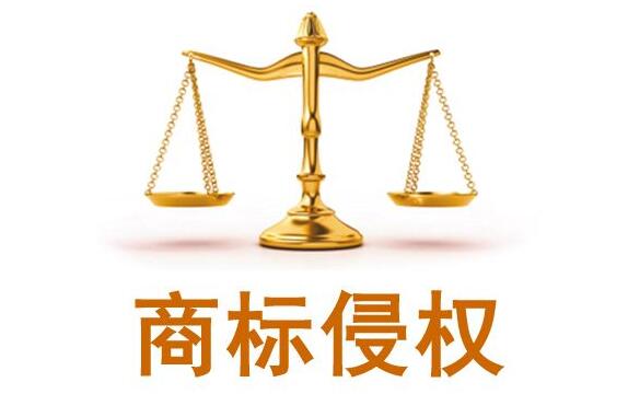 鄭州多家商戶深陷商標(biāo)侵權(quán)案 和解至少八千元