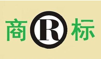 改革開(kāi)放40年 廣州注冊(cè)商標(biāo)增長(zhǎng)千倍