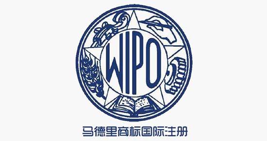 2018年我國(guó)完成約9.6萬(wàn)類(lèi)馬德里國(guó)際商標(biāo)審查