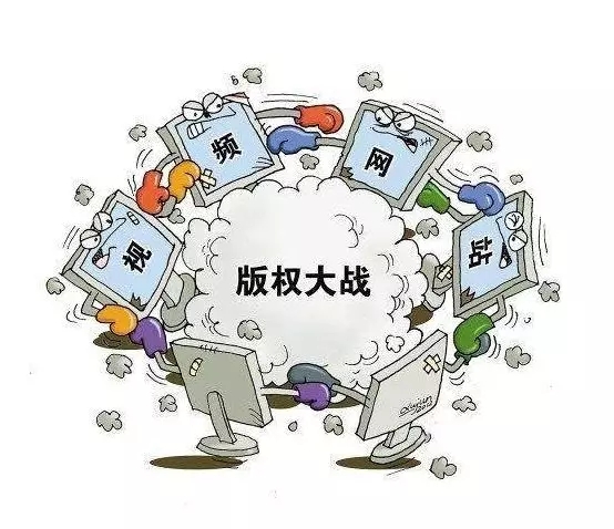 2019年的版權(quán)費(fèi)用又是一場(chǎng)血雨腥風(fēng)