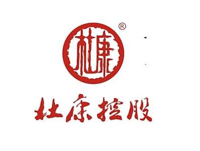 杜康收藏酒標(biāo)注“中國馳名商標(biāo)”被指違反商標(biāo)法