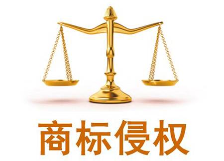 “萬星人”商標(biāo)惹糾紛，一審宣判APP未侵權(quán)