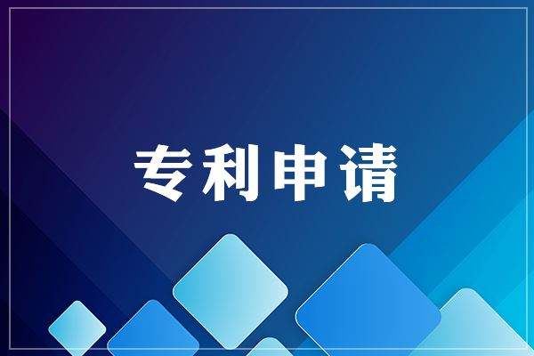 2018年大連專利申請為9924件