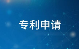 這些中小企業(yè)專利維權(quán)知識(shí)，你一定要知道！