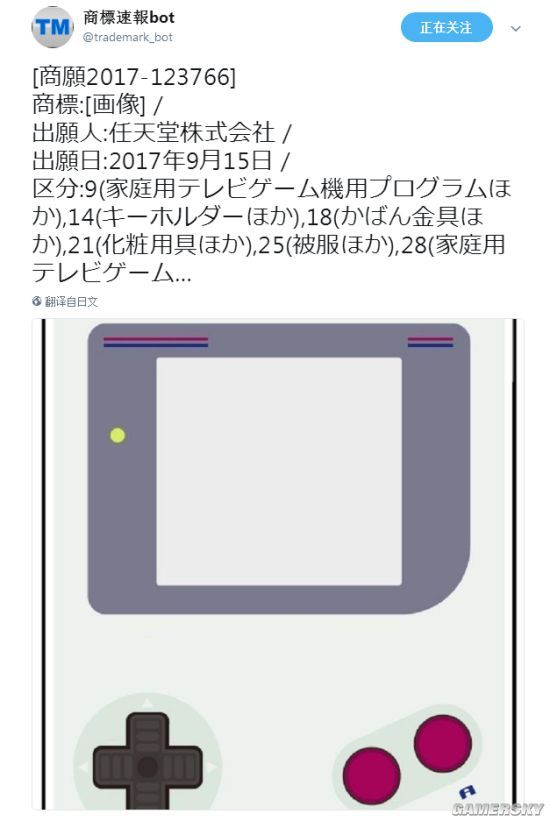 將推出新品GameBoy？任天堂注冊新商標(biāo)