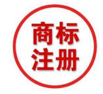 個(gè)人注冊(cè)商標(biāo)要多少錢(qián)？