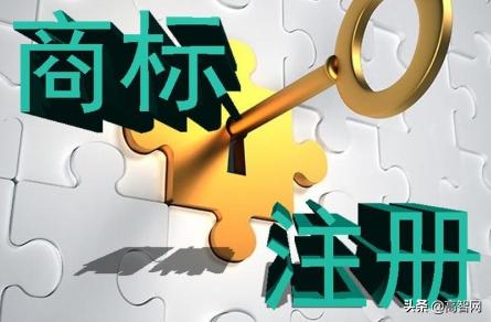 著急申請商標的看過來！這些條件能符合你就可以